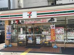 セブンイレブン 大阪大国町駅南店の画像