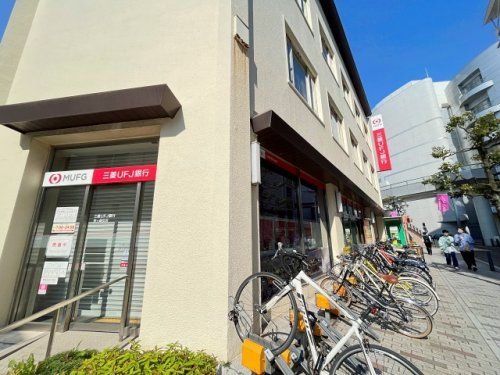 三菱UFJ銀行　茅ヶ崎支店の画像