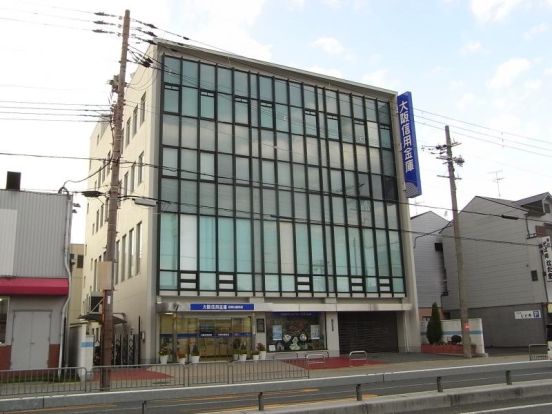 大阪信用金庫 花博公園支店の画像