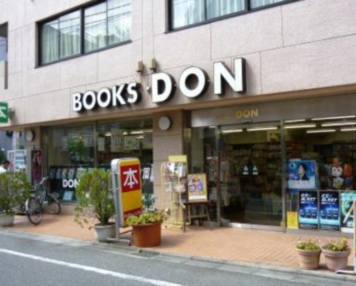 BOOKS DONの画像