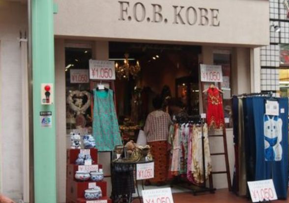 F.O.B.KOBEの画像