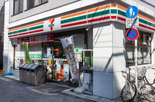 セブンイレブン 中野新橋店の画像