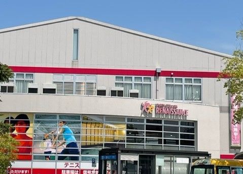 スポーツクラブ&スパ ルネサンス 名古屋熱田24の画像
