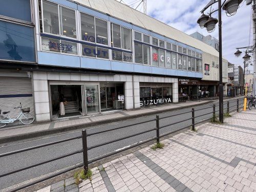 クリエイトS･D 逗子駅前店の画像
