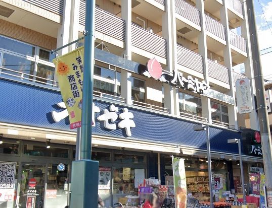 バーミヤン 八幡山駅前店の画像