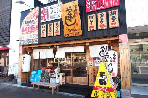 寿司居酒屋や台ずし 西春駅前町の画像