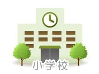 広島市立戸坂城山小学校の画像