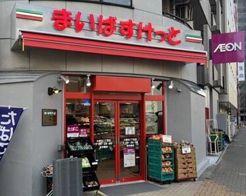 まいばすけっと 大森北1丁目店の画像