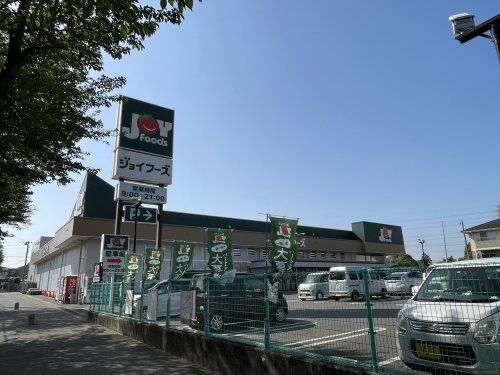 ジョイフーズ高柳店の画像