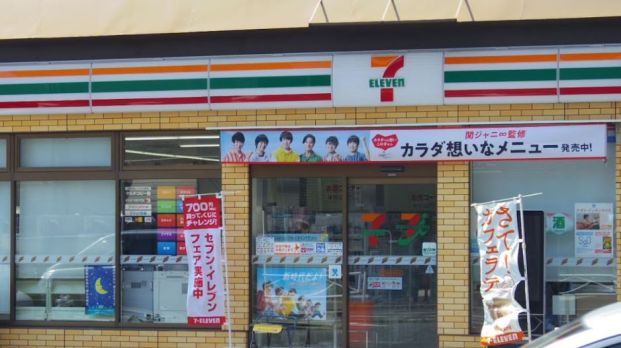 セブンイレブン 横浜磯子西町店の画像