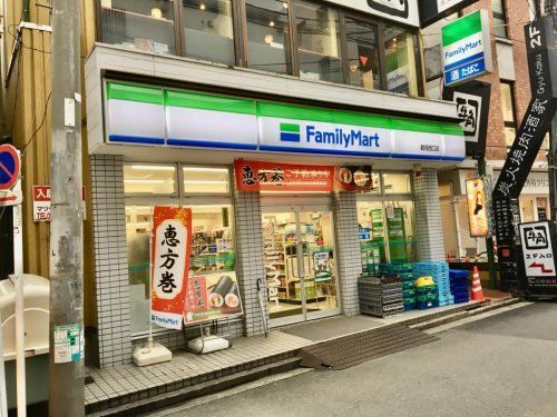ファミリーマート 鶴見西口店の画像