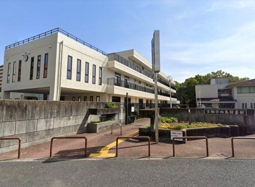 京都市向島図書館の画像