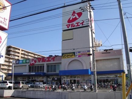 新鮮市場マルセイ薬円台店の画像