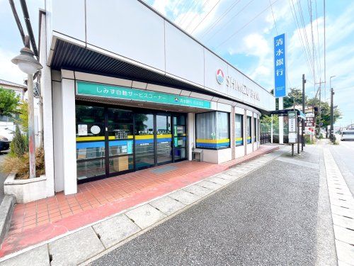 清水銀行伝法支店の画像