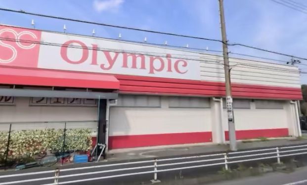 Olympic(オリンピック) 柏花野井店の画像