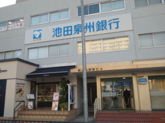 池田泉州銀行桃山台支店の画像