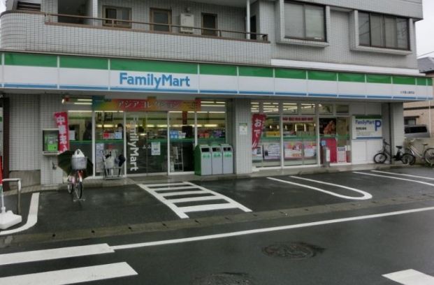 ファミリーマート 三河屋上鶴間店の画像