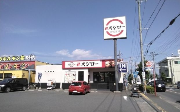 スシロー 日田玉川店の画像