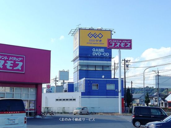 ゲオ 日田店の画像