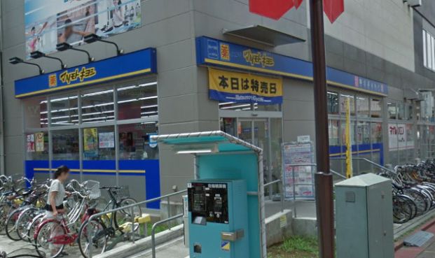 マツモトキヨシ上尾ショーサン通り店の画像