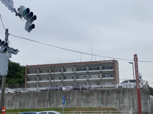 四日市北警察署の画像