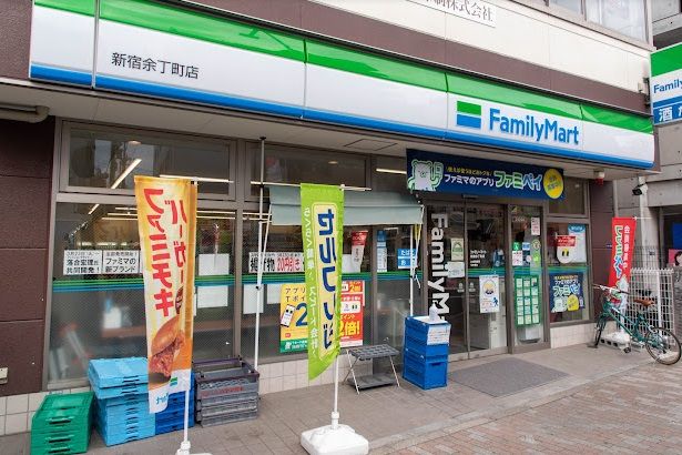 ファミリーマート 新宿余丁町店の画像