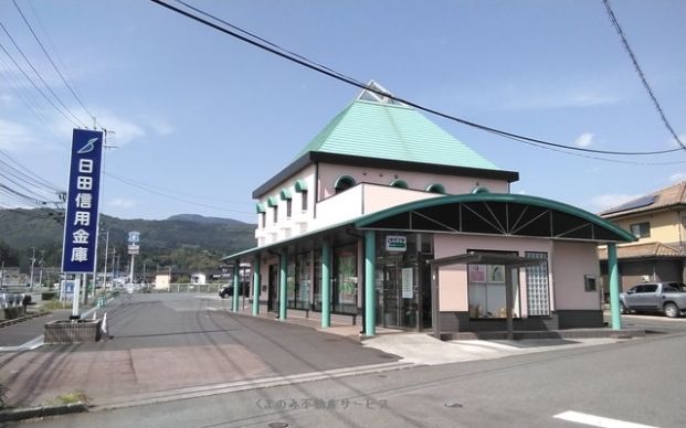 日田信用金庫清水支店の画像
