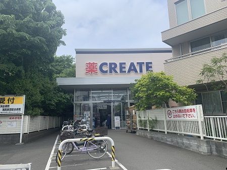 クリエイトS・D茅ヶ崎雄三通り店の画像