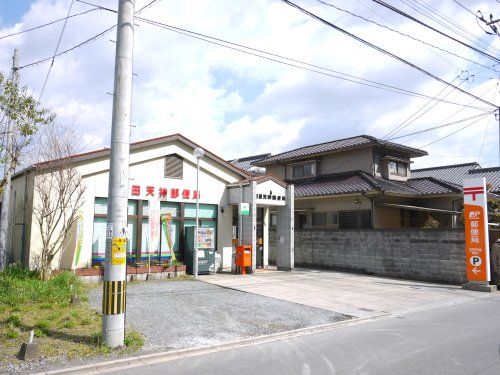 日田天神郵便局の画像