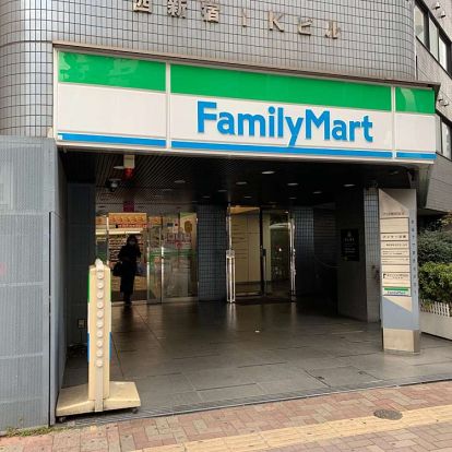 ファミリーマート サンズ西新宿店の画像