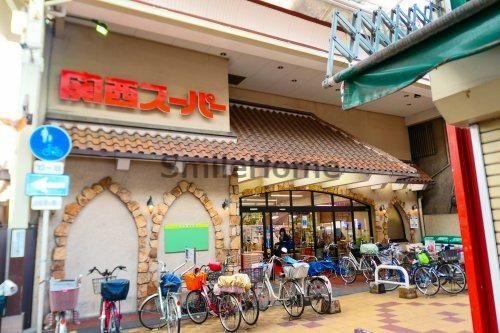 関西スーパー 住ノ江店の画像