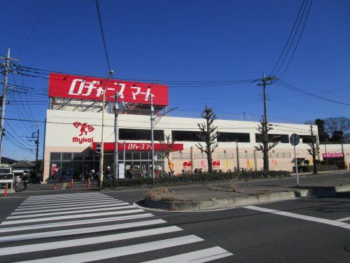 ロヂャースマート　大和田店の画像