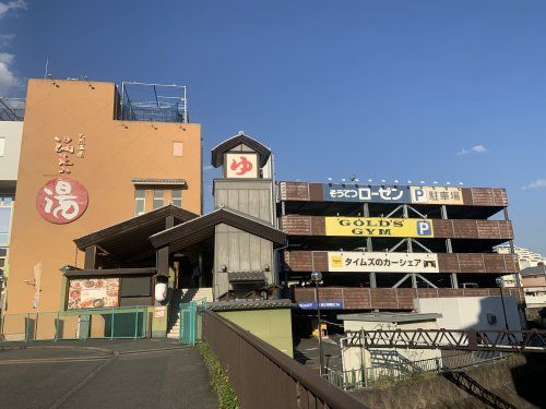 天然温泉 満天の湯の画像