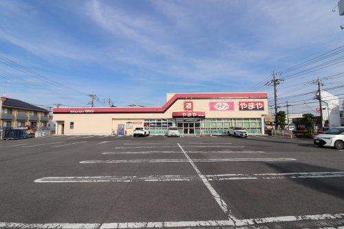 酒のやまや 足利八幡店の画像