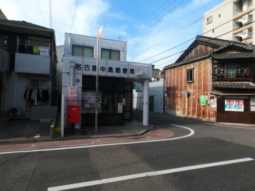 名古屋中島郵便局の画像