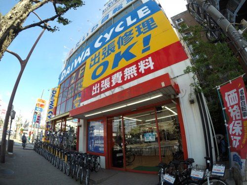 ダイワサイクル 江坂店の画像