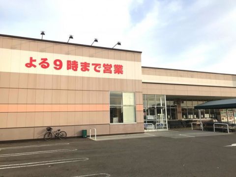 バロー小牧岩崎店の画像