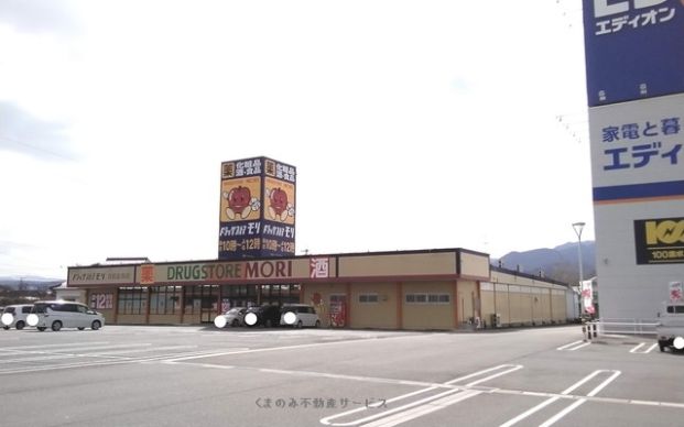 ドラッグストアモリ 日田友田店の画像