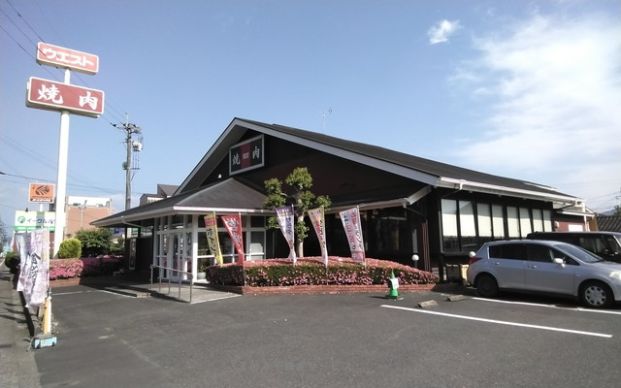 ウエスト日田店の画像