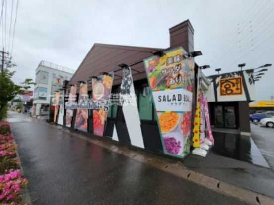 ステーキ宮 西尾店の画像