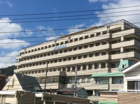 神戸労災病院の画像