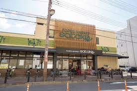 Foods Market SATAKE(フーズ マーケット サタケ) 千里丘駅前店の画像