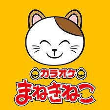 カラオケまねきねこ 八戸ノ里店の画像