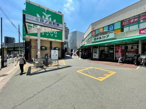 日ノ出町の画像