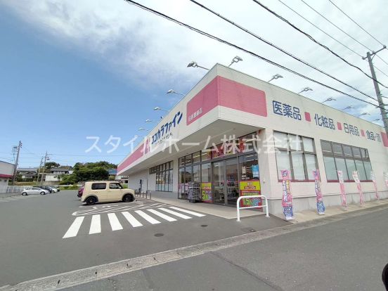 ココカラファイン 田原豊島店の画像