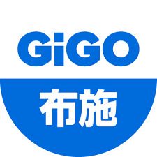GIGO布施の画像