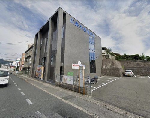 広島市信用組合 向洋支店の画像