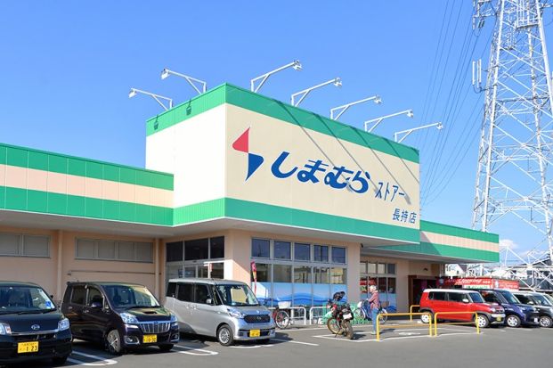 しまむらストアー 長持店の画像