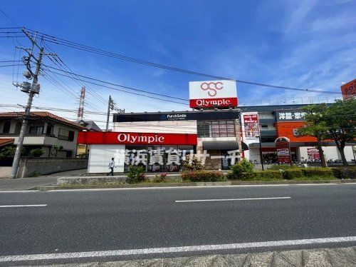 オリンピック綱島樽町店の画像