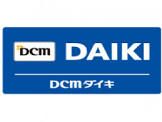 DCMダイキ香西店の画像